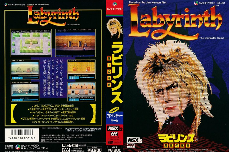 Labyrinth: Maou no Meikyuu