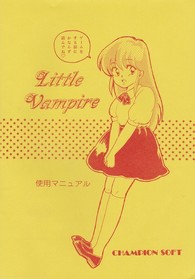 Little Vampire