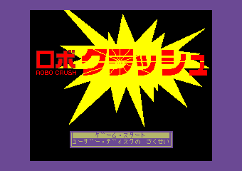 Robo Crush