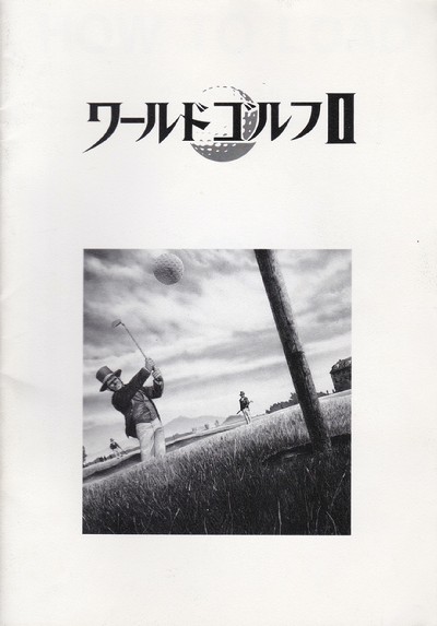 World Golf II