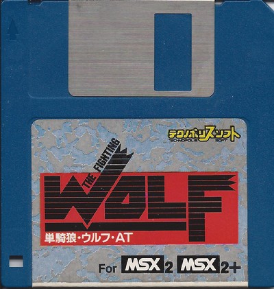 Tanki Ookami: Wolf AT