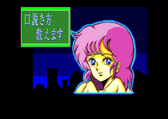 Kudokikata Oshiemasu