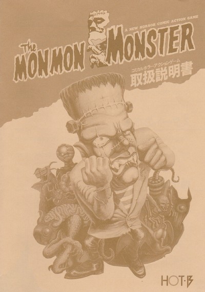 Monmon Kaibutsu