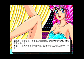 Hoshi no Suna Monogatari