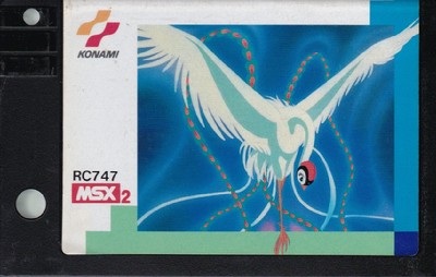 Hi no Tori: Houou-hen