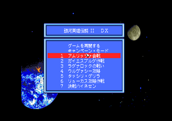 galaxy hero legend2 dx kit