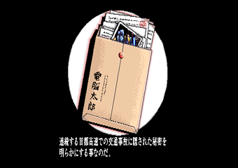 cybernetic hi-school2 highway buster