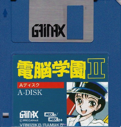 cybernetic hi-school2 highway buster