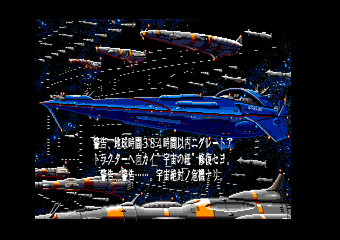 cybernetic hi-school3 gunbuster