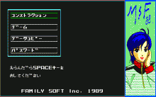 MSフィールド 機動戦士ガンダム
