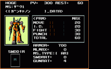 MSフィールド 機動戦士ガンダム