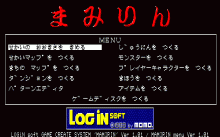 RPGツクール まみりん