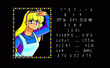 あっぷる・くらぶ １