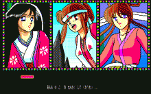 あっぷる・くらぶ ２