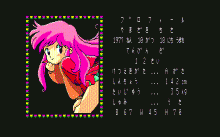 あっぷる・くらぶ ２