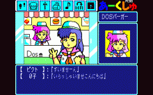 あーくしゅ -陽炎の時代を越えて-