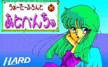 うぉーたーふろんと あどべんちゃ