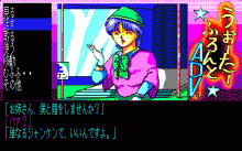 うぉーたーふろんと あどべんちゃ