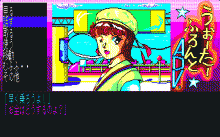 うぉーたーふろんと あどべんちゃ