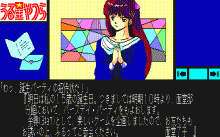 うる星やつら -恋のサバイバル・バースディ-