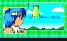 おんなのこけーさつたい -ねぎ戦略-