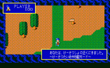 おんなのこけーさつたい -ねぎ戦略-