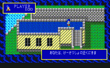 おんなのこけーさつたい -ねぎ戦略-