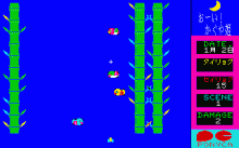 おーい！ かぐや姫 -衣衣の別れ-