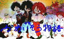 かわいそう物語