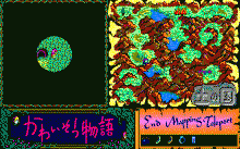 かわいそう物語