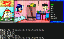 きまぐれオレンジロード -夏のミラージュ-