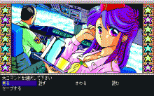 きゃんきゃんバニー スペリオール