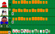ぎゅわんぶらあ自己中心派 ２ -自称！強豪雀士編-