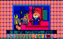 ぎゅわんぶらあ自己中心派 -麻雀パズルコレクション-