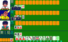 ぎゅわんぶらあ自己中心派