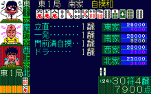 ぎゅわんぶらあ自己中心派