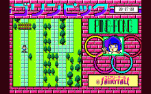 これが噂の！ ゴリンピック