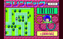 これが噂の！ ゴリンピック