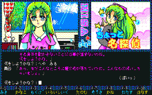 ちょっと名探偵 -美砂ちゃん物語シリーズ-