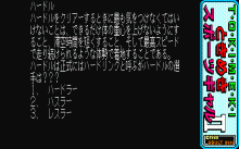 ときめきスポーツギャル Ⅱ