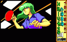 Tokimeki Sports Girl III