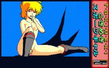 ときめきスポーツギャル