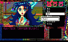 Dororo -Jigoku Emaki no Sho-