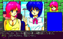 はっちゃけあやよさん ２ -いけないホリデイ-