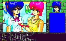 はっちゃけあやよさん ２ -いけないホリデイ-