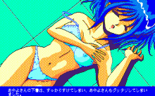 はっちゃけあやよさん