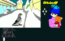 はーりぃふぉっくす -雪の魔王編-