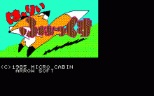 はーりぃふぉっくす