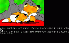 はーりぃふぉっくす