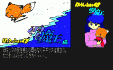 はーりぃふぉっくす